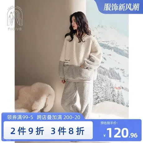 妮狄娅运动睡衣女秋冬季珊瑚绒简约套头可外穿加厚保暖家居服套装商品大图