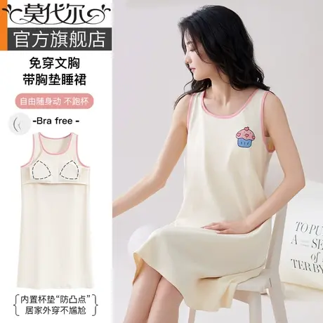 吊带睡裙女带胸垫夏季薄甜美背心纯棉睡衣女款夏天2023新款家居服图片