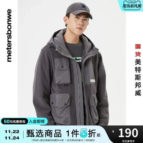美特斯邦威棉服男士冬季时尚宽松舒适保暖街头工装实用口袋外套男图片