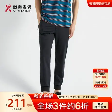 劲霸男装男士夏季新款时尚帅气束脚慢跑裤运动裤裤装VMKG2506商品大图