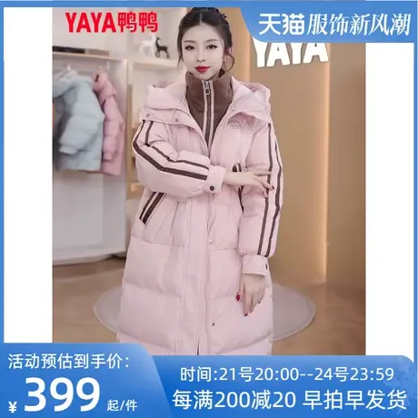 鸭鸭假两件羽绒服女2023新款冬季中长款女款官方旗舰店拼接外套FR图片