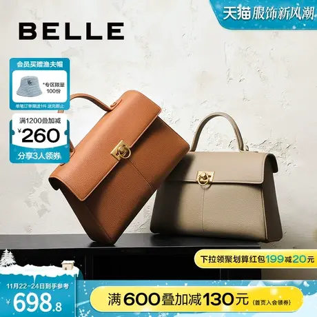 百丽托斯卡纳真皮女包包冬季通勤包大包斜挎包单肩手提包X6875DX3图片