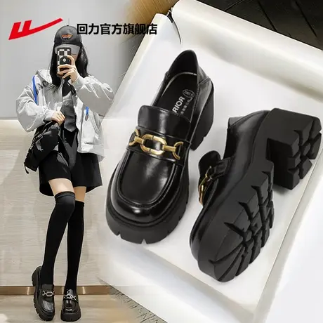 回力官方旗舰店女鞋乐福鞋女小皮鞋女玛丽珍鞋子女单鞋女豆豆鞋女商品大图