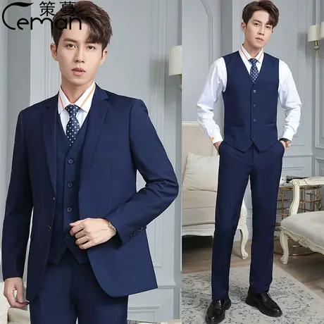 2023新款联通工作服男西服套装宝蓝西装外套上班正装西裤工装制服图片