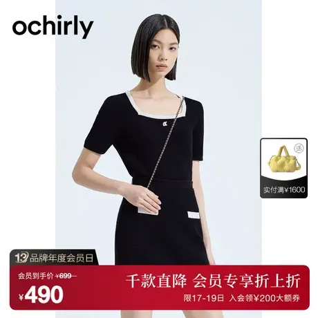 ochirly欧时力 超细高捻棉小香风短袖针织衫女2023新款早秋短上衣商品大图