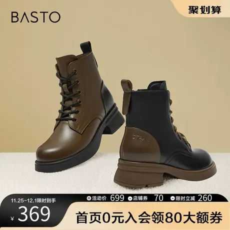 百思图2023冬季新款时尚简约休闲马丁靴粗跟女短靴A1405DD3图片