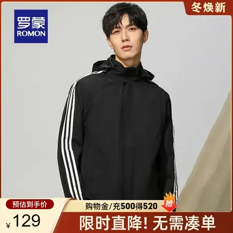 【可拆卸帽】罗蒙男士户外休闲夹克2024春季新款外套登山衣服商品大图