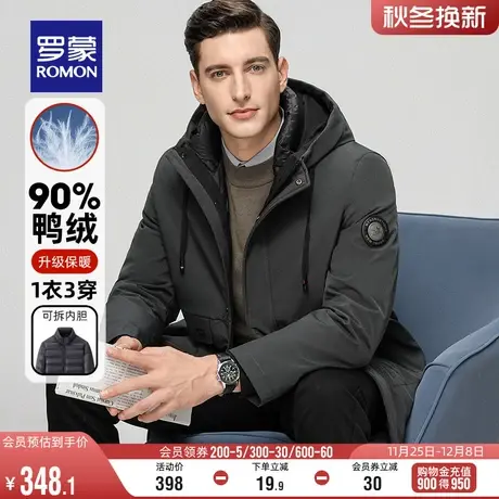 【一衣三穿】罗蒙男士羽绒服2023冬季新款中长款连帽可拆内胆外套图片