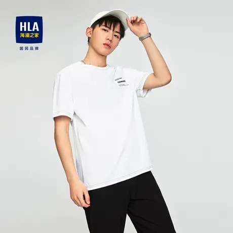 【奥莱】HLA/海澜之家2024冰爽棉短袖T恤透气耐穿微阔凉感t恤男商品大图