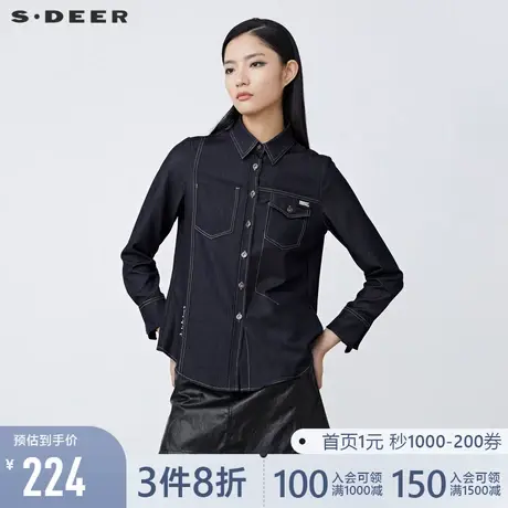 sdeer圣迪奥女装休闲翻领撞色字母牛仔长袖衬衫S21360514图片