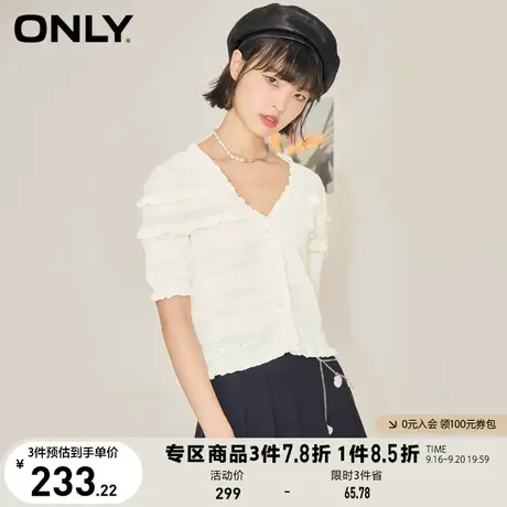 【买5免1】ONLY奥莱夏季甜美学院风V领弹力针织长袖针织衫女商品大图