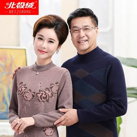 北极绒保暖内衣女中老年人男加大码加厚加绒奶奶线衣线裤老人套装图片
