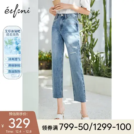 伊芙丽黑科技冰氧吧牛仔裤女夏天直筒裤破洞裤子女图片