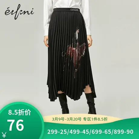 商场同款伊芙丽2021新款高腰百褶裙中长款裙子女半身裙1B1240481图片