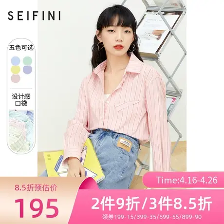 诗凡黎衬衫女春秋新品时尚感条纹衬衣职场日常通勤上衣7C7221471商品大图