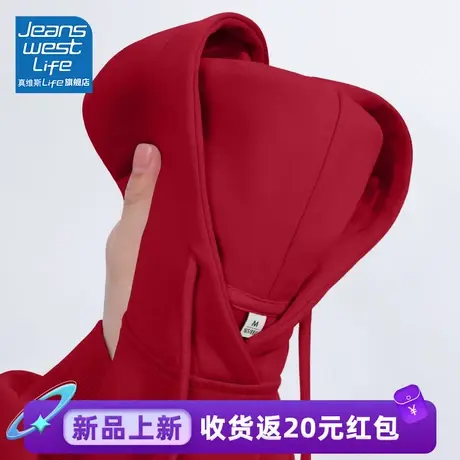 真维斯LIFE连帽卫衣女秋冬加绒加厚2023新款爆款宽松红色上衣女商品大图