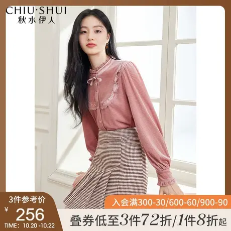 秋水伊人复古丝绒衬衫2021年秋冬季新款女装知性蕾丝衬衣粉色上衣图片