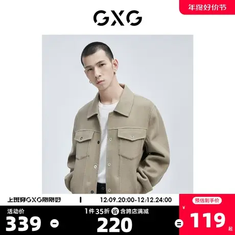 GXG奥莱 男冬商场同款卡其色翻领夹克#GC1514L商品大图