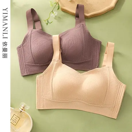 依曼丽无痕大胸显小内衣女薄款全罩杯无钢圈防凸点提拉收副乳文胸商品大图