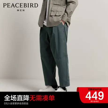 【商场同款】太平鸟男装 2023秋季新款宽松休闲裤男舒适休闲长裤图片