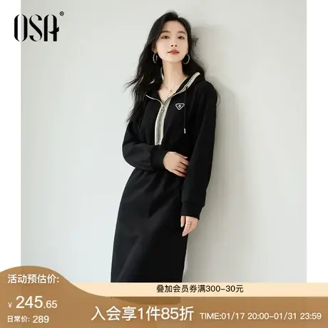 OSA欧莎连帽运动风卫衣连衣裙女春装2024年新款收腰显瘦气质长裙图片