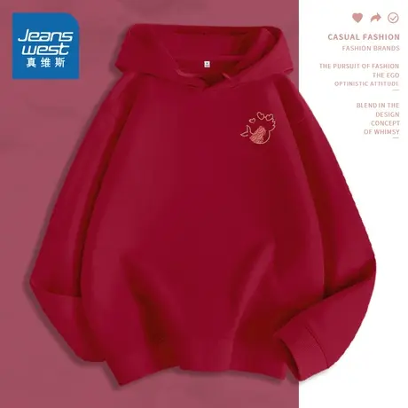 【直播专享】69秒！真维斯女本命年龙年衣服2024新款红色连帽卫衣商品大图