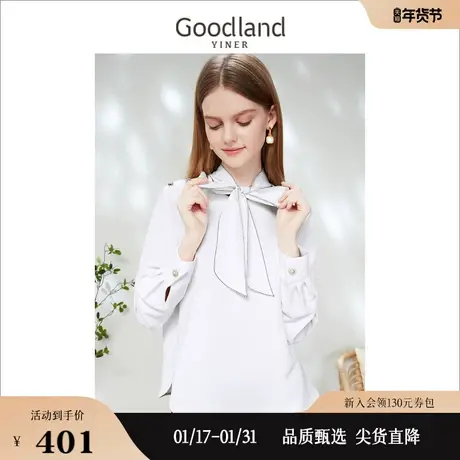 【新年系列】Goodland女装2023春季通勤飘带钉珠白色衬衫上衣商品大图