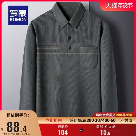 罗蒙男士休闲长袖POLO衫2024春季新款中老年上衣翻领T恤爸爸装男图片