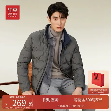 红豆羽绒服男23冬季服商务休闲立领轻便易打理保暖防风男士外套图片