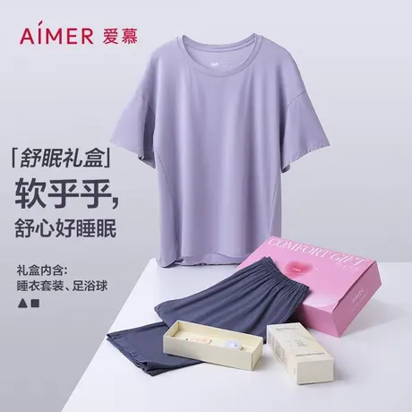 【晚安衣】爱慕家居服0碳抗菌抗螨莫代尔睡衣套装女送妈妈图片