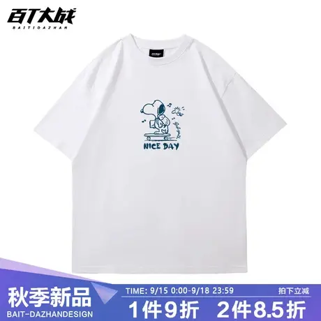 史努比男生短袖T恤夏季230g重磅纯棉oversize宽松学生半袖情侣装商品大图