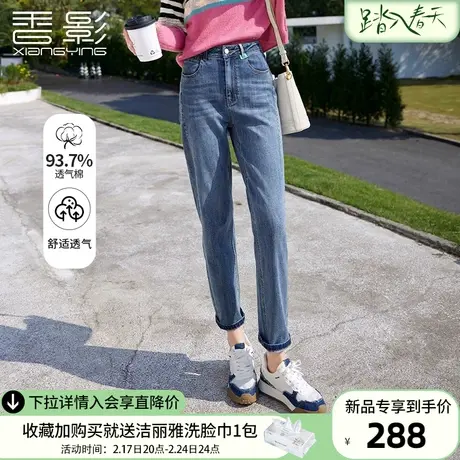 香影直筒牛仔裤女高腰2024春季新款蓝色显瘦休闲长裤水洗磨白裤子商品大图