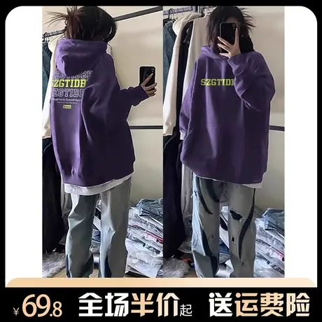 重磅连帽卫衣女秋冬加绒加厚oversize潮牌小个子宽松美式复古外套商品大图