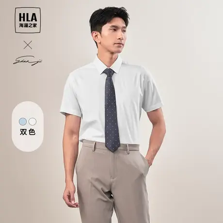 HLA/海澜之家轻商务衫及系列短袖正装衬衫24春夏新正装白衬衣男商品大图