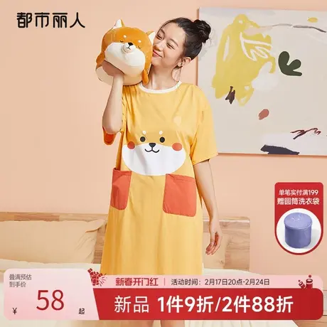 都市丽人凉感无尘棉不易粘毛陪宠服撸猫宽松女睡裙可爱卡通家居服图片