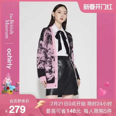 【新降】大英爱丽丝 欧时力针织外套新款秋装毛衣开衫V领中长复古商品大图