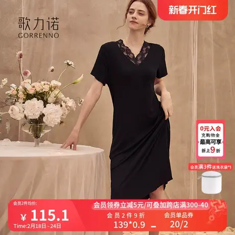 歌力诺黑色莫代尔睡衣女春夏季连衣裙长款女过膝薄款性感舒适睡裙图片
