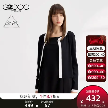 【可机洗】G2000女装SS24商场新款柔软舒适撞色圆领针织开衫外套图片