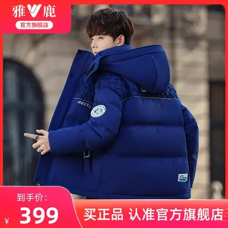 雅鹿官方旗舰店23新款羽绒服男冬季加厚休闲时尚短款保暖厚外套男图片