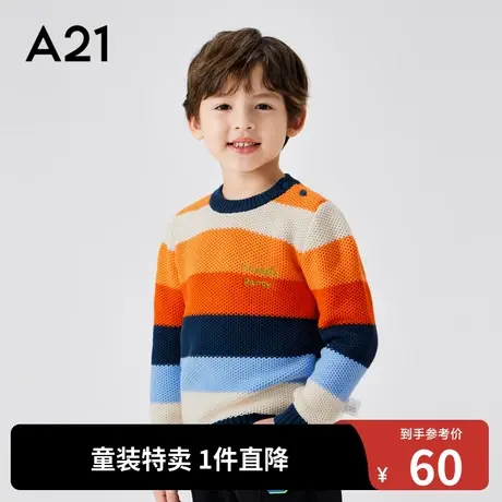 A21outlets男童纯棉长袖线衫圆领小童条纹撞色毛衣打底衫休闲秋冬图片