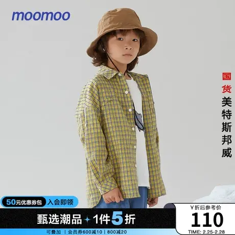 国货美特斯邦威moomoo童装长袖衬衫男童春夏时尚格纹休闲梭织衬衫商品大图