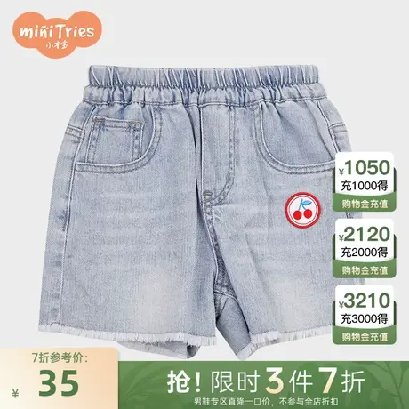 小才宝童装女童休闲浅蓝牛仔短裤商品大图