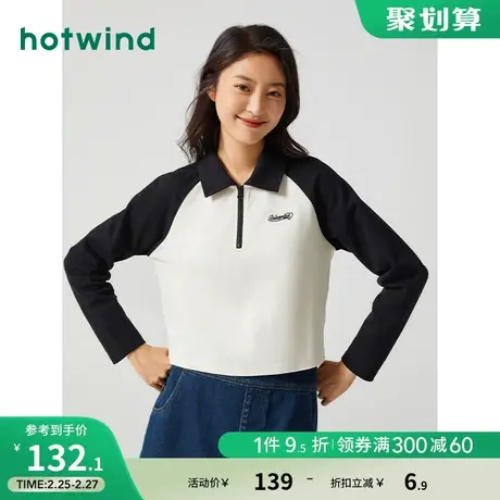 热风2023年秋季新款女士撞色长袖T恤复古半高领插肩袖显瘦T恤上衣商品大图
