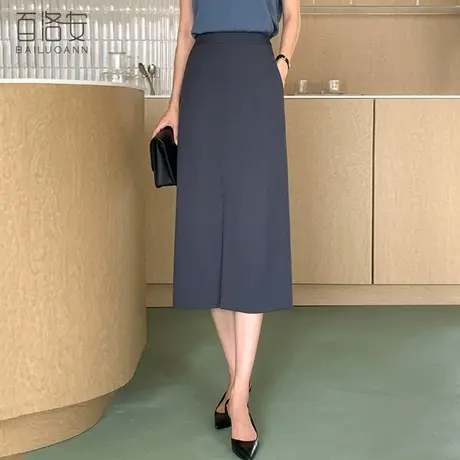 百洛安中长款高腰显瘦半身裙女春夏新款设计感前开叉a字裙包臀裙图片