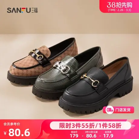 三福乐福鞋春季新款美式复古经典百搭小皮鞋休闲鞋时尚女鞋808857商品大图