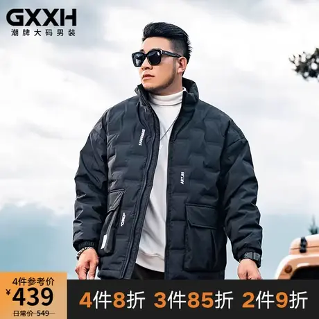 GxxH大码潮牌男装羽绒服胖子冬季新款白鸭绒潮流帅气加厚男装外套图片