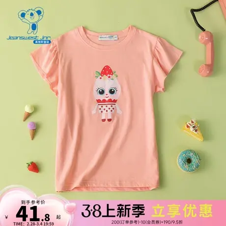 EC真维斯女童上衣 夏季可爱卡通印花休闲短袖T恤打底衫大中童衣服图片