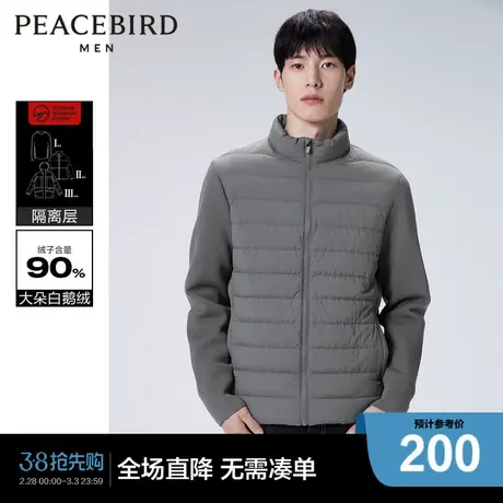 太平鸟男装奥莱 冬季新款轻薄针织羽绒服外套男图片