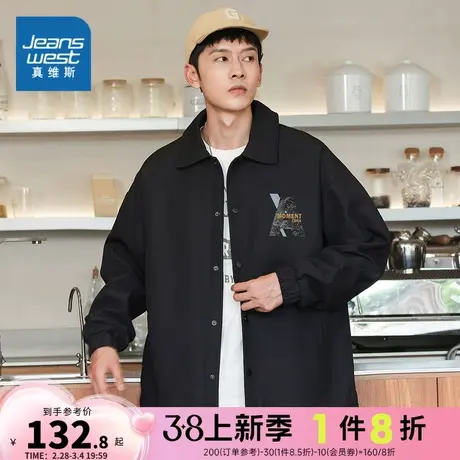 E5真维斯男装宽松翻领外套秋季2023新款复古港风休闲夹克男生上衣商品大图