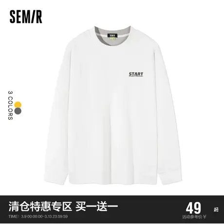 森马卫衣男百搭圆领潮酷字母印花圆领时尚休闲套头衫冬季新款上衣图片